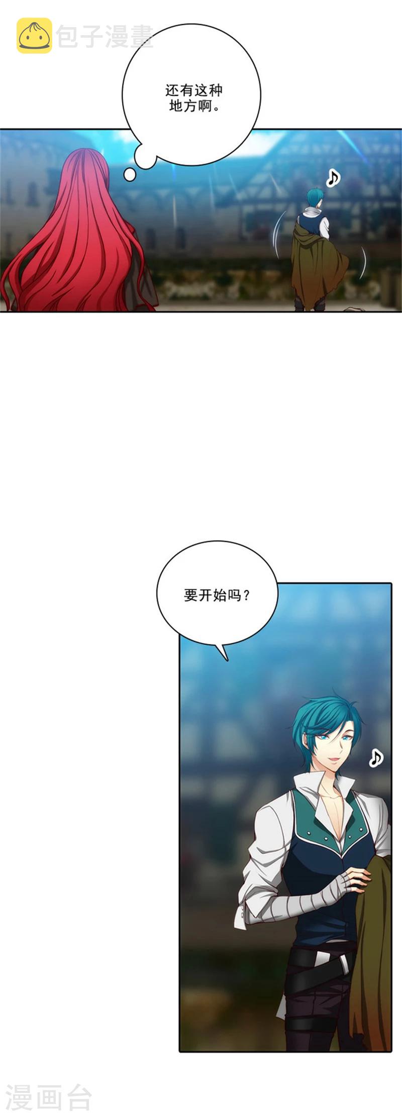 第28话 恩吉15