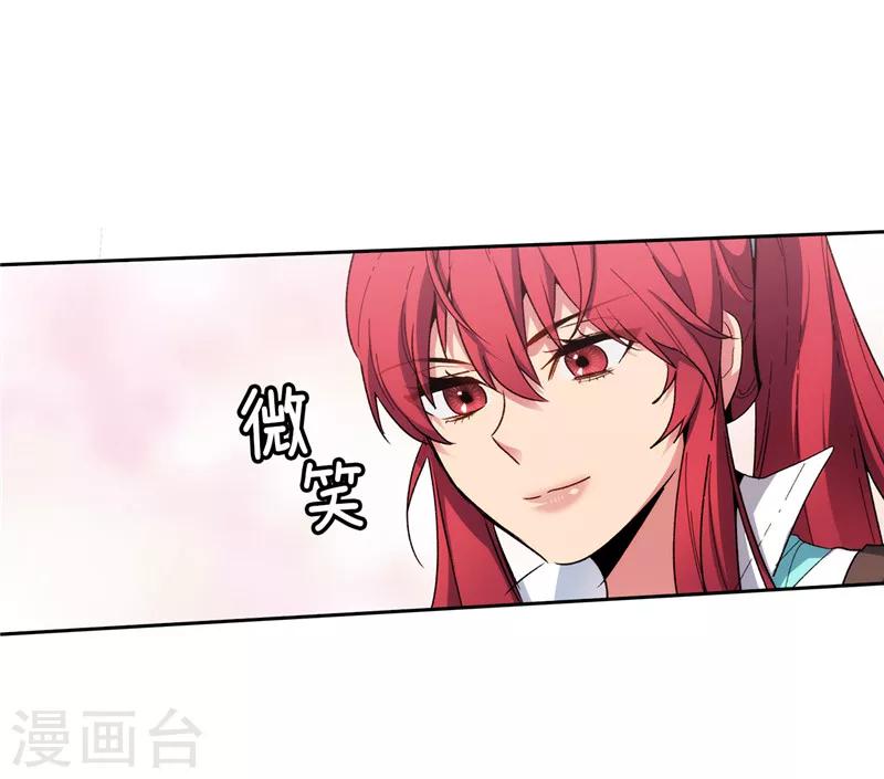 第180话 誓死守护的秘密30