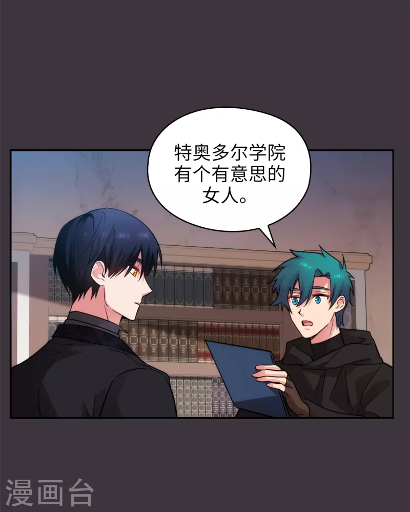 第332话 我就是如此喜欢你30
