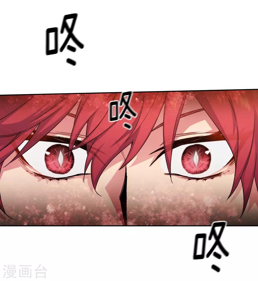 第212话 那是剑的碎片？！18