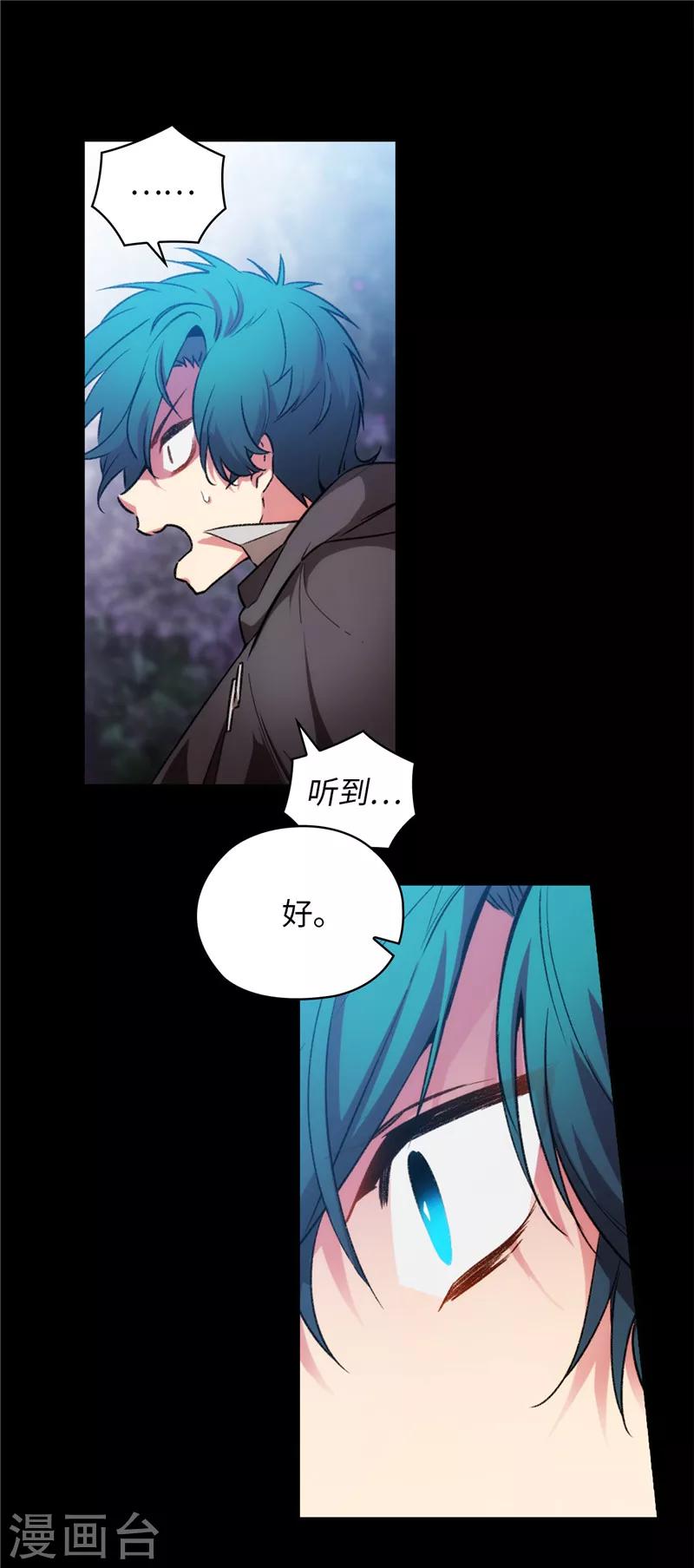 第166话 威胁18