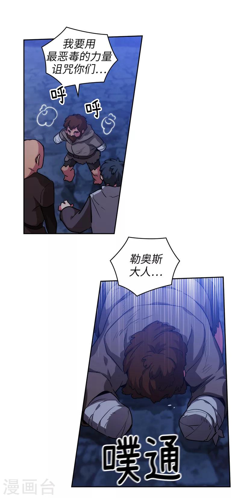 第151话 成功潜入30