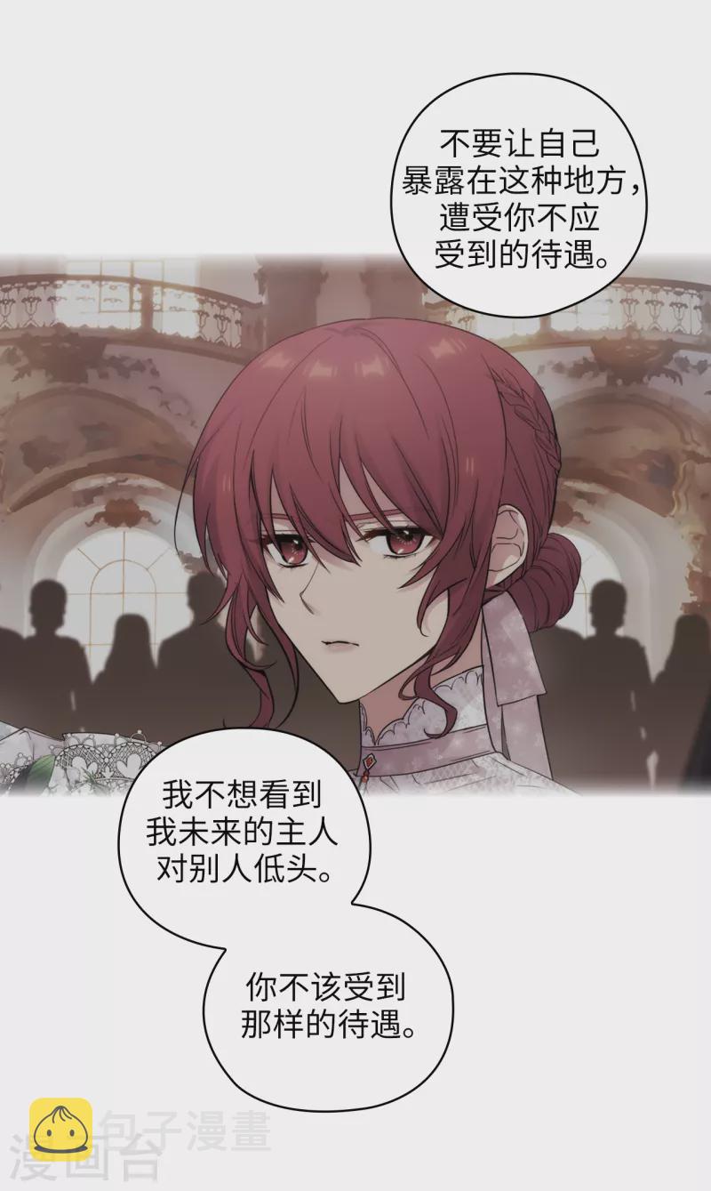 第347话 你不要再来派对了23