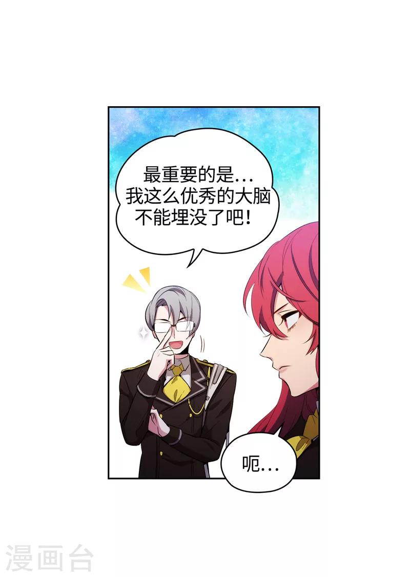 第116话 意外收获14