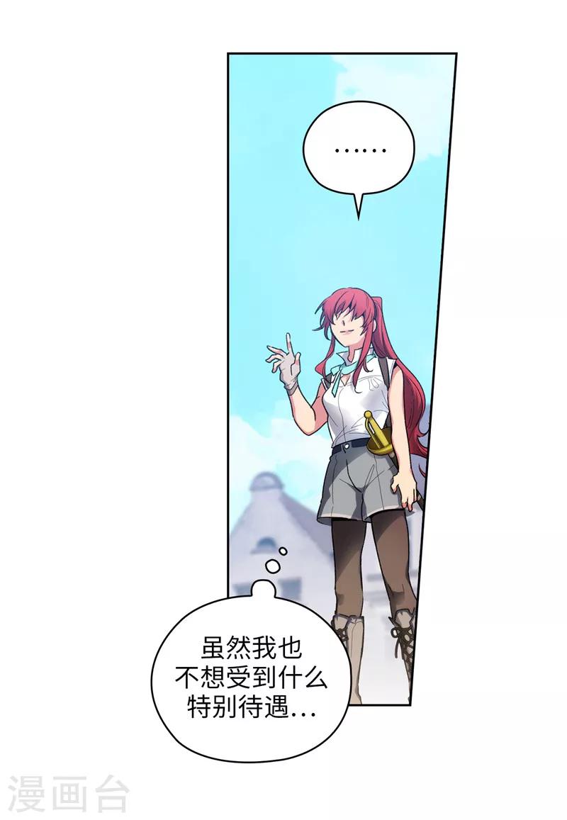 第181话 抓住机会6