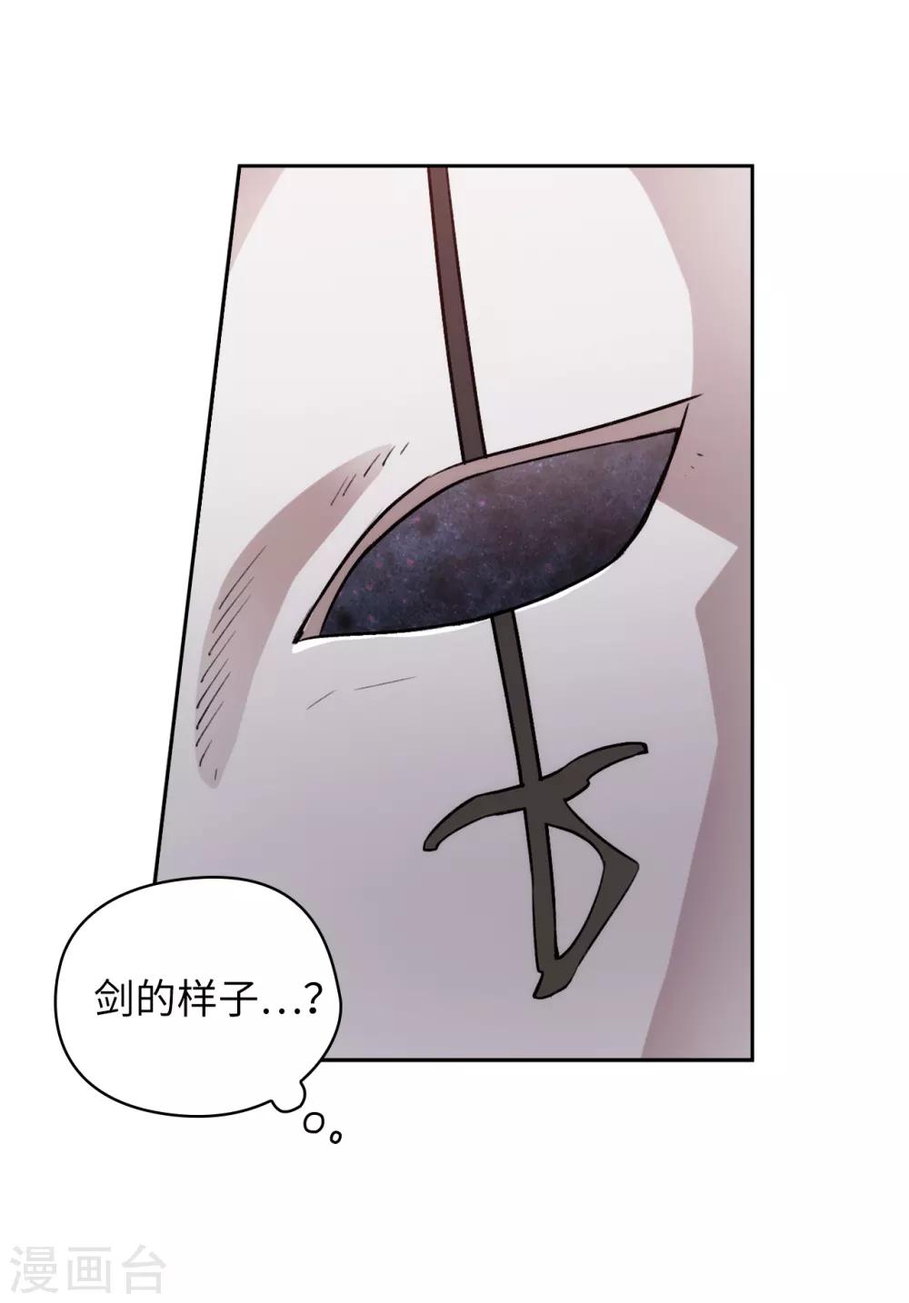 第250话 代号“安”15