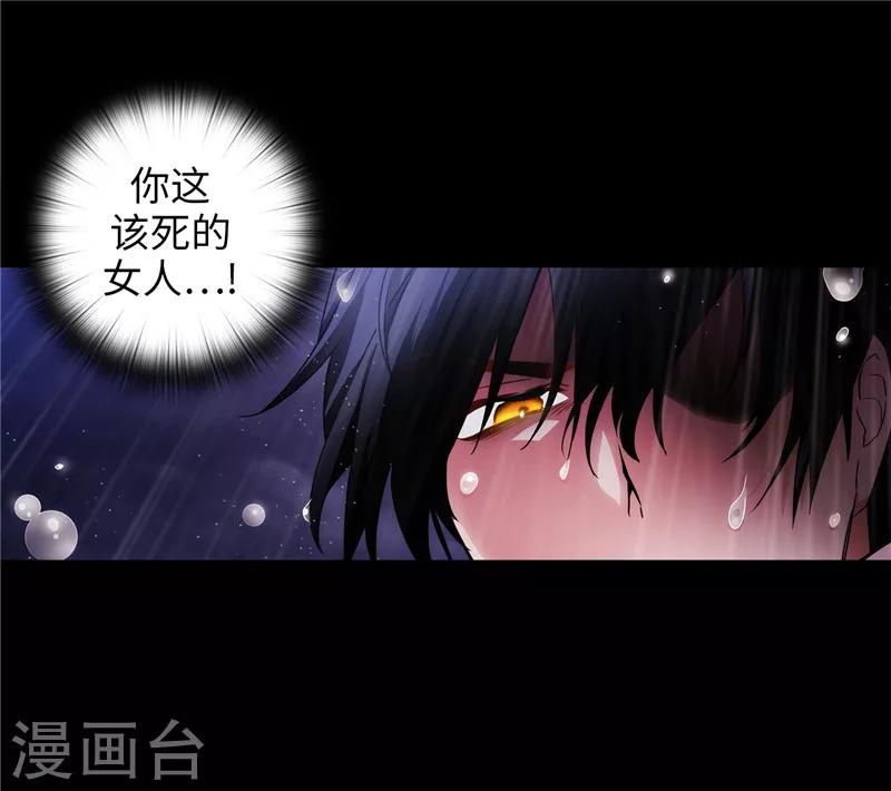 第153话 成为你的骑士22