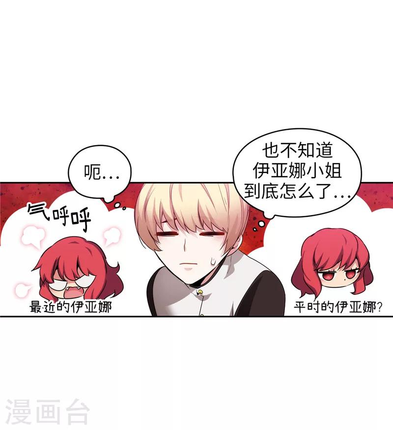 第138话 不会再去了…18