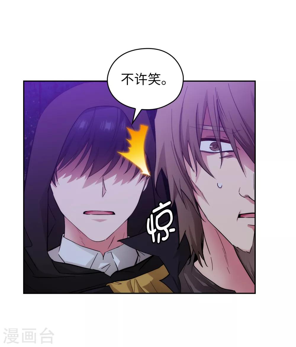 第284话 你好啊，臭虫28
