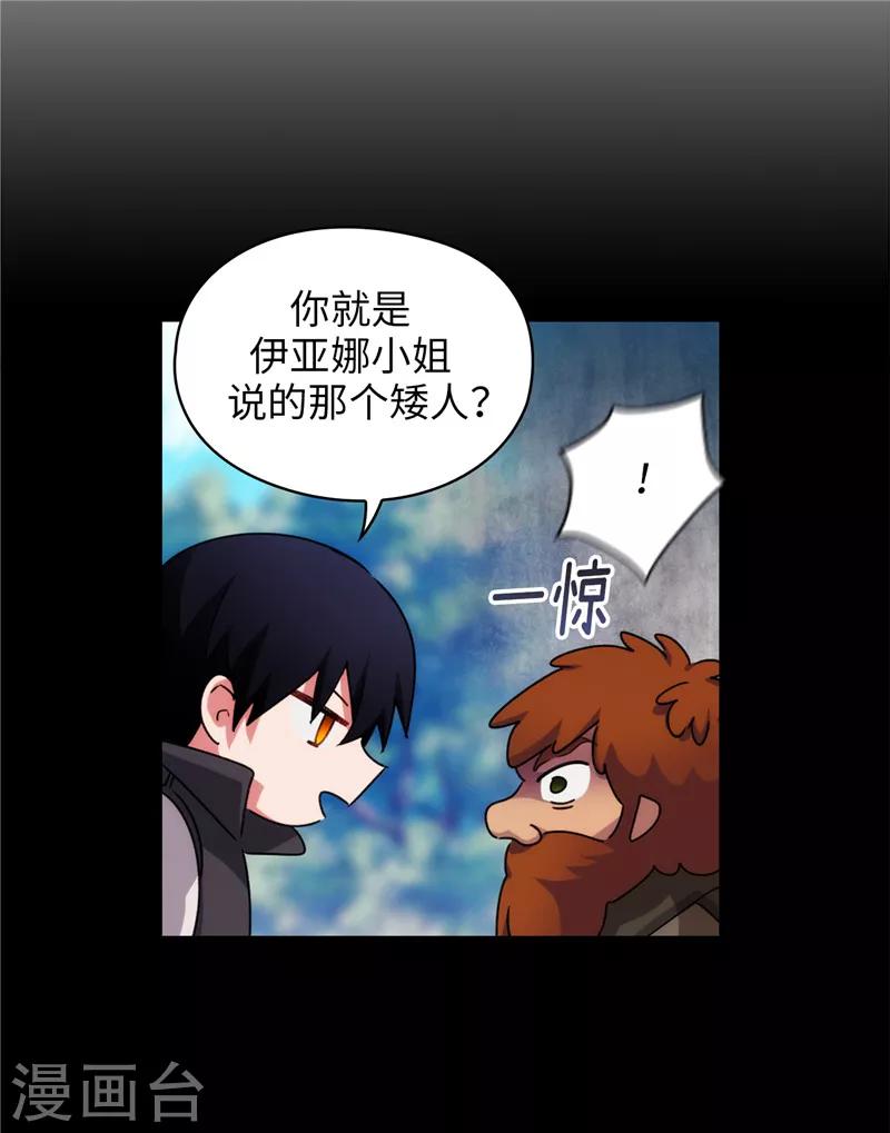 第189话 男人的自尊心8