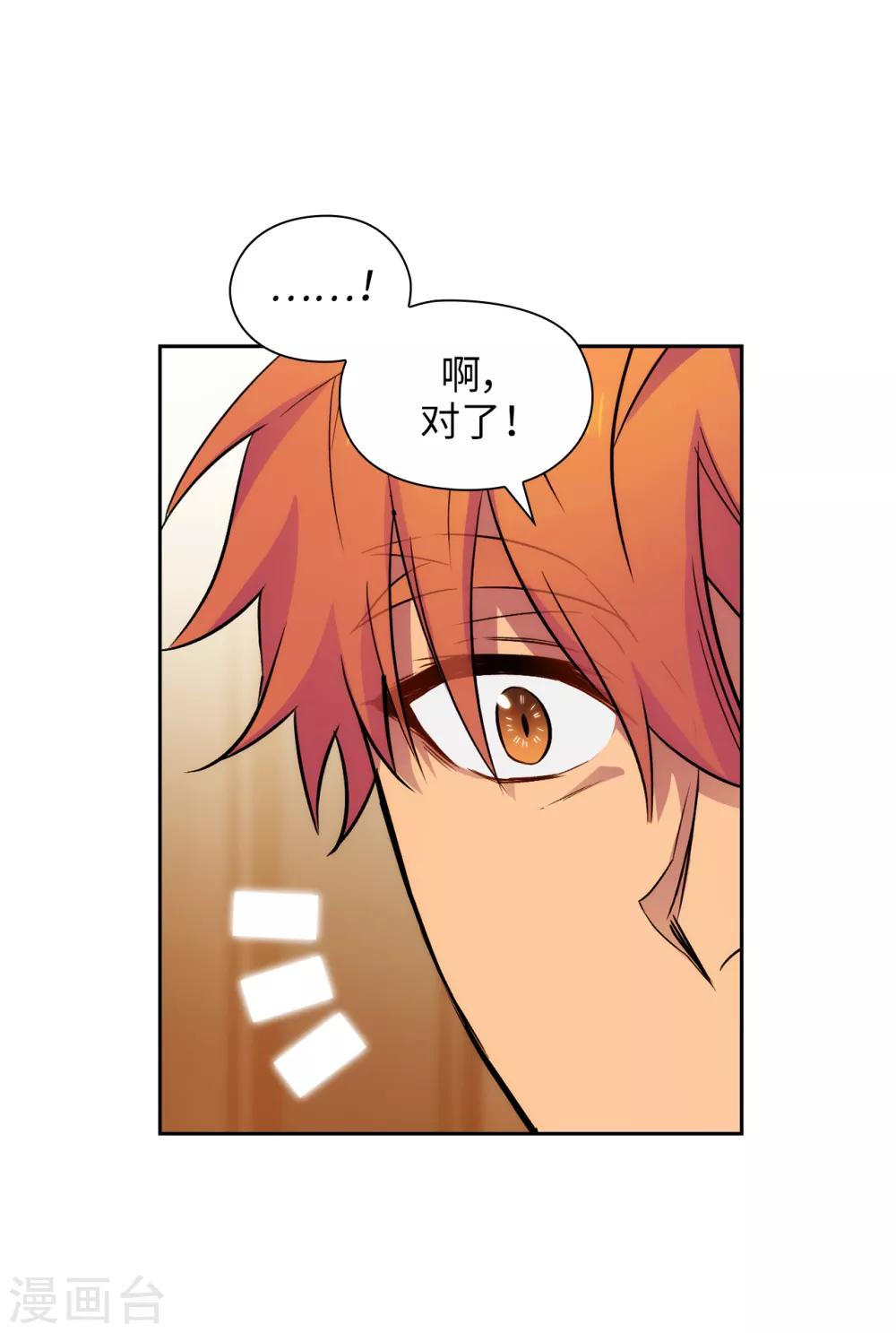 第292话 跟我打一场？27