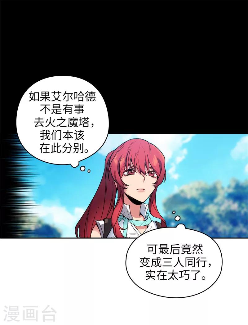 第189话 男人的自尊心13