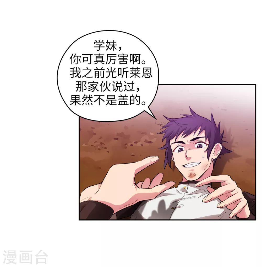 第305话 用实力破除传闻19