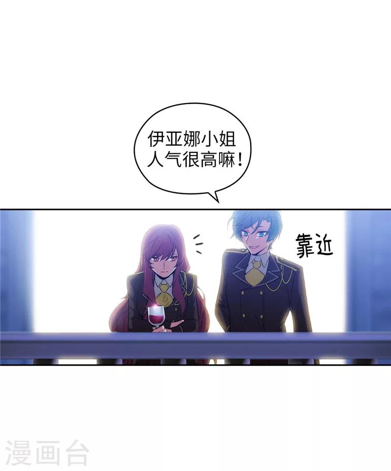 第125话 直到遇见你……12