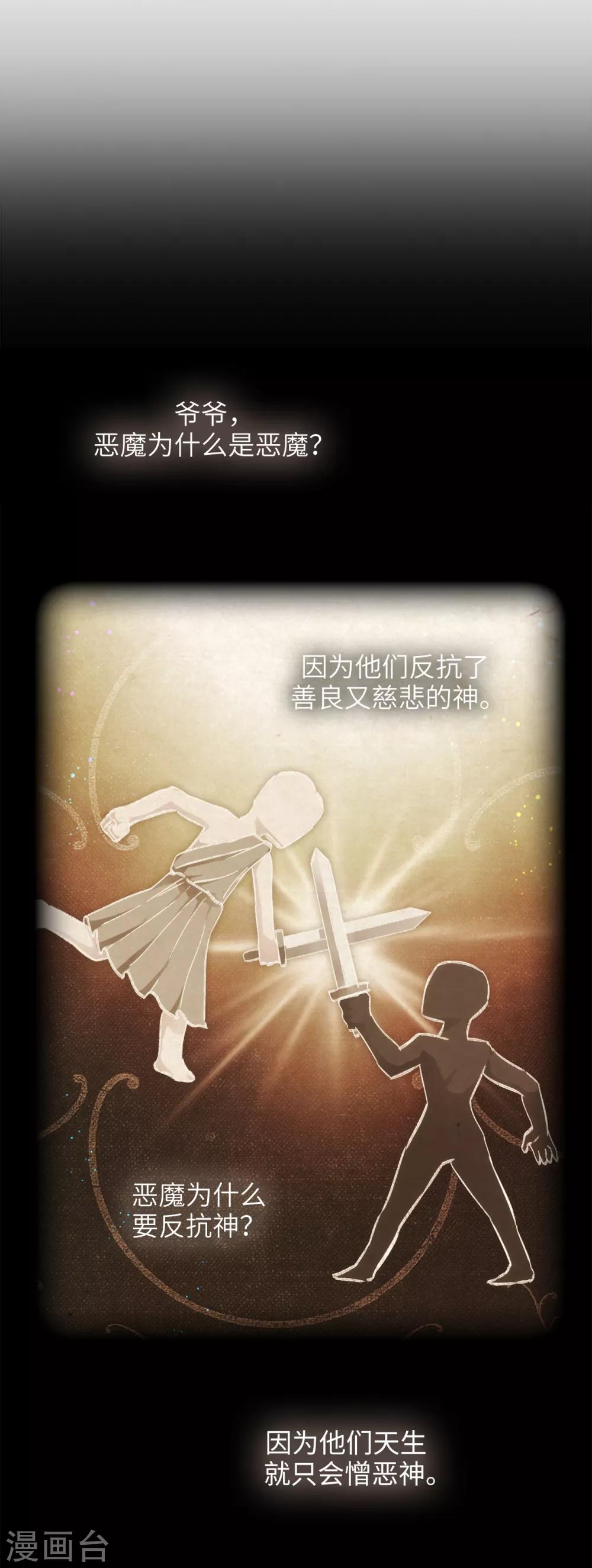第246话 魔力的根源13