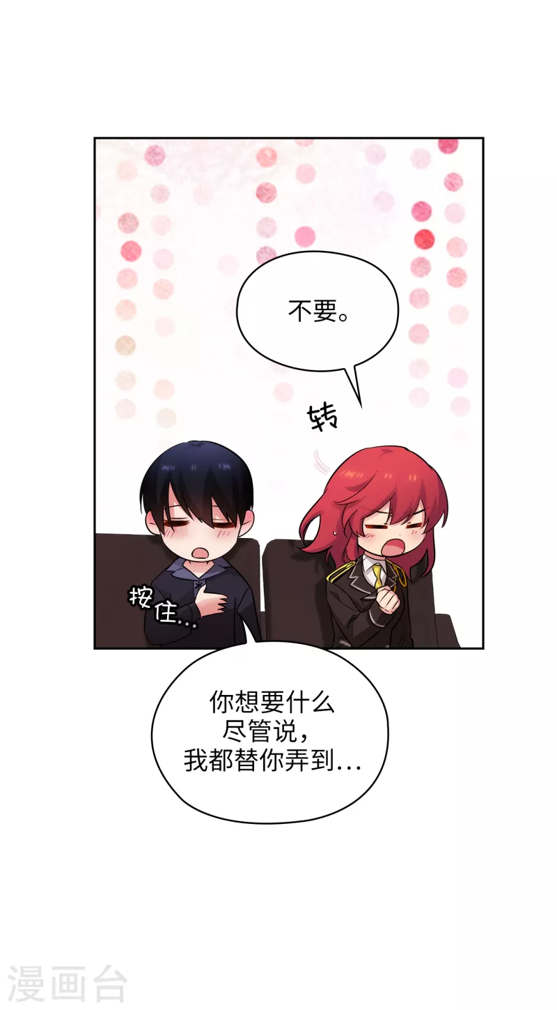 第326话 我们没有在交往2