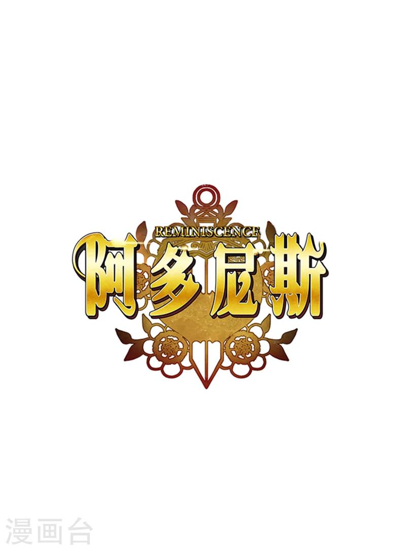 第75话 黑暗中的眼神0