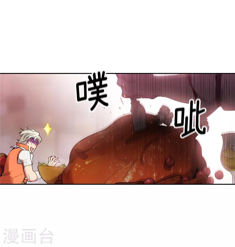 第192话 互相协助14