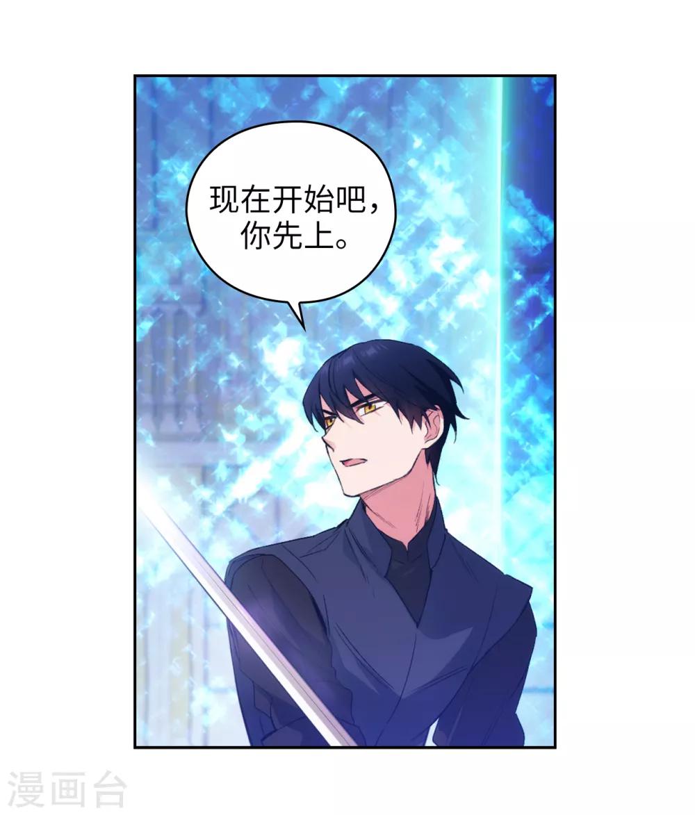 第234话 对决开始了29