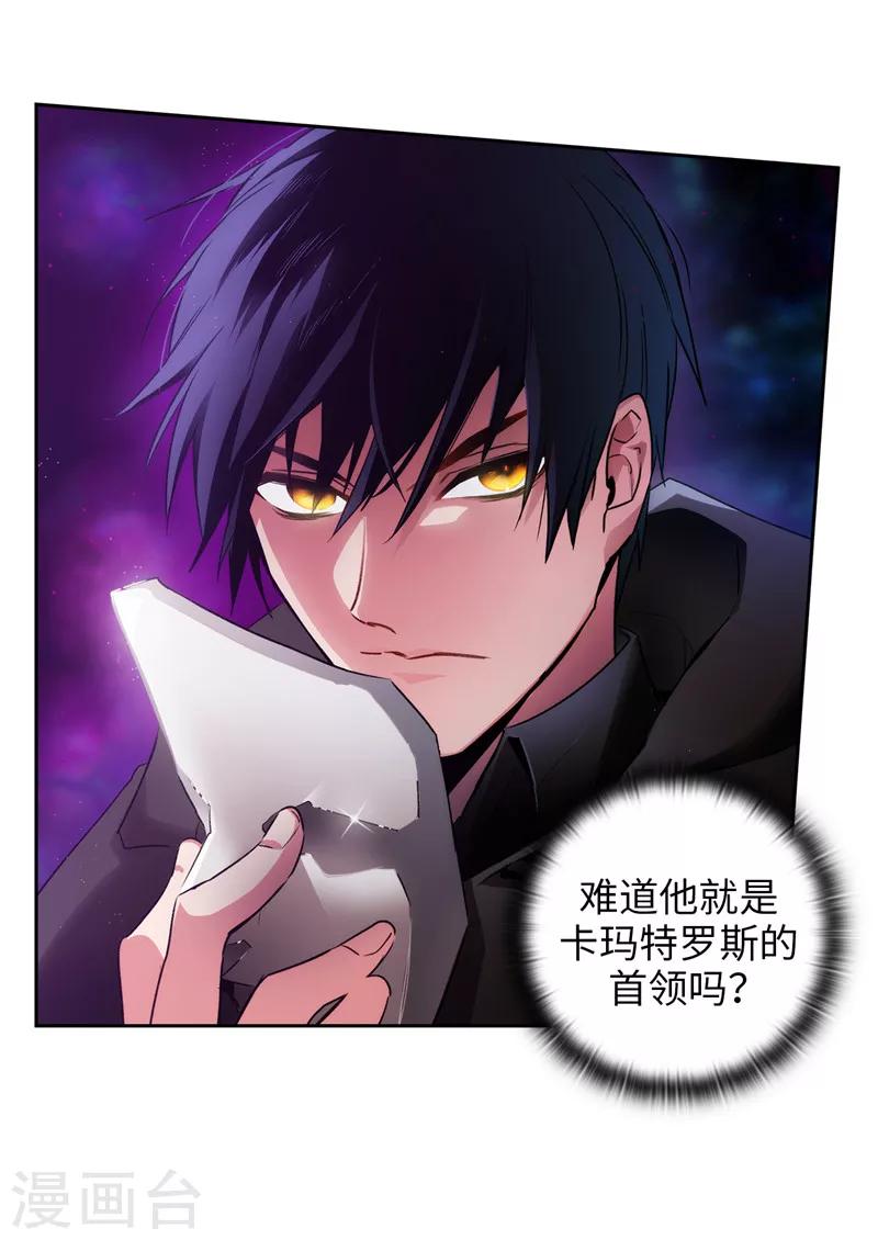 第150话 特级奴隶拍卖会2