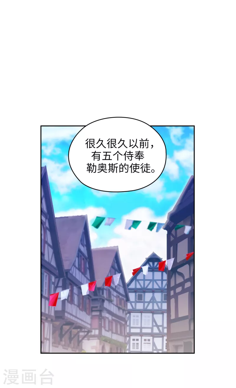 第334话 明明是利用，我却动了心12