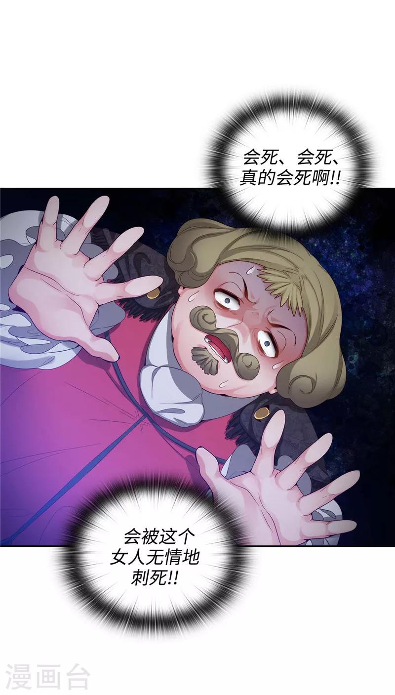 第105话 秒怂13