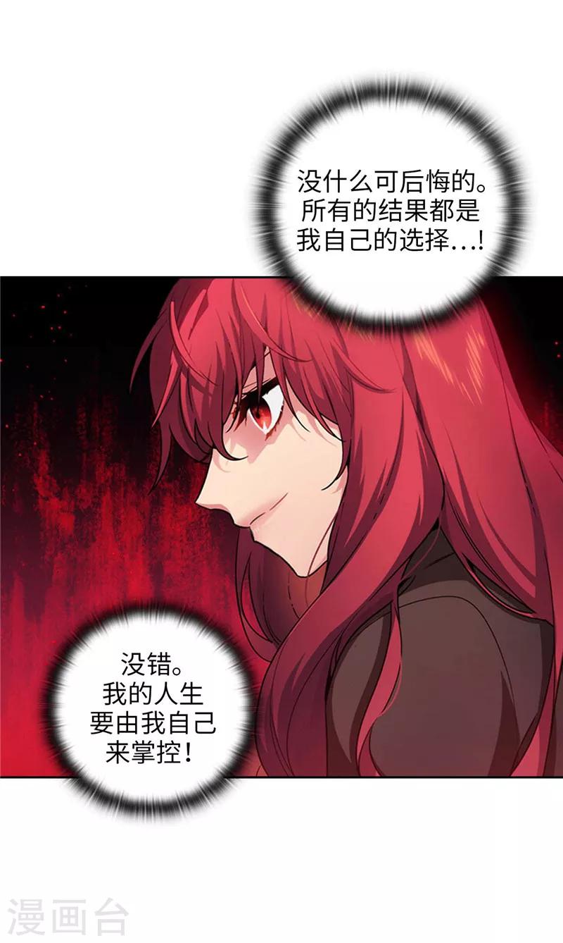 第160话 买下我吧！7
