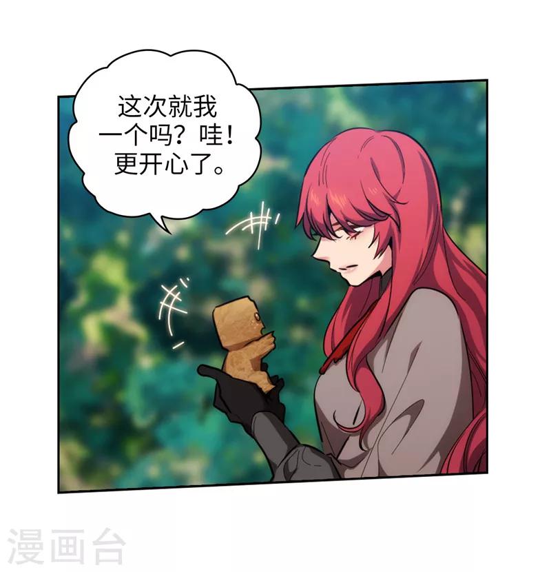 第142话 不能说的理由26