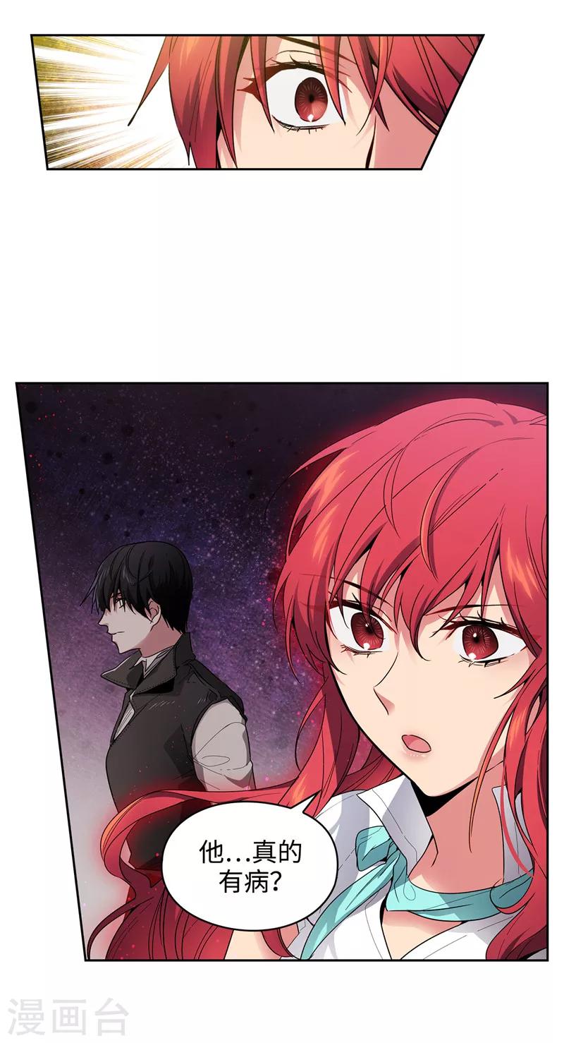 第192话 互相协助32
