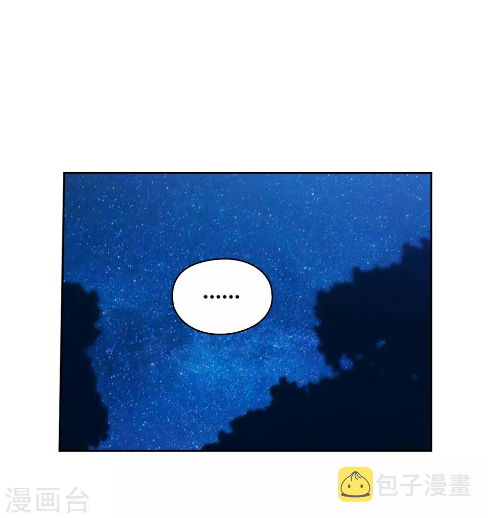 第219话 你是在担心我吗？11