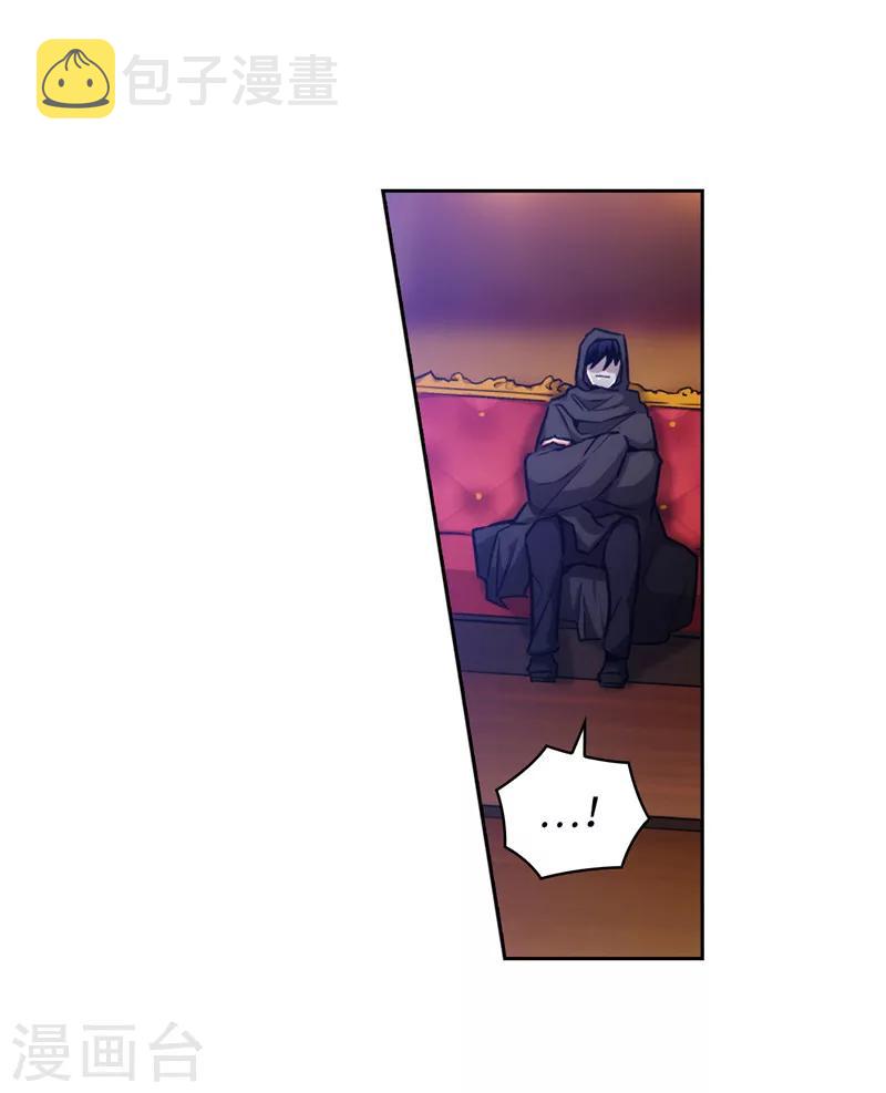 第153话 成为你的骑士2
