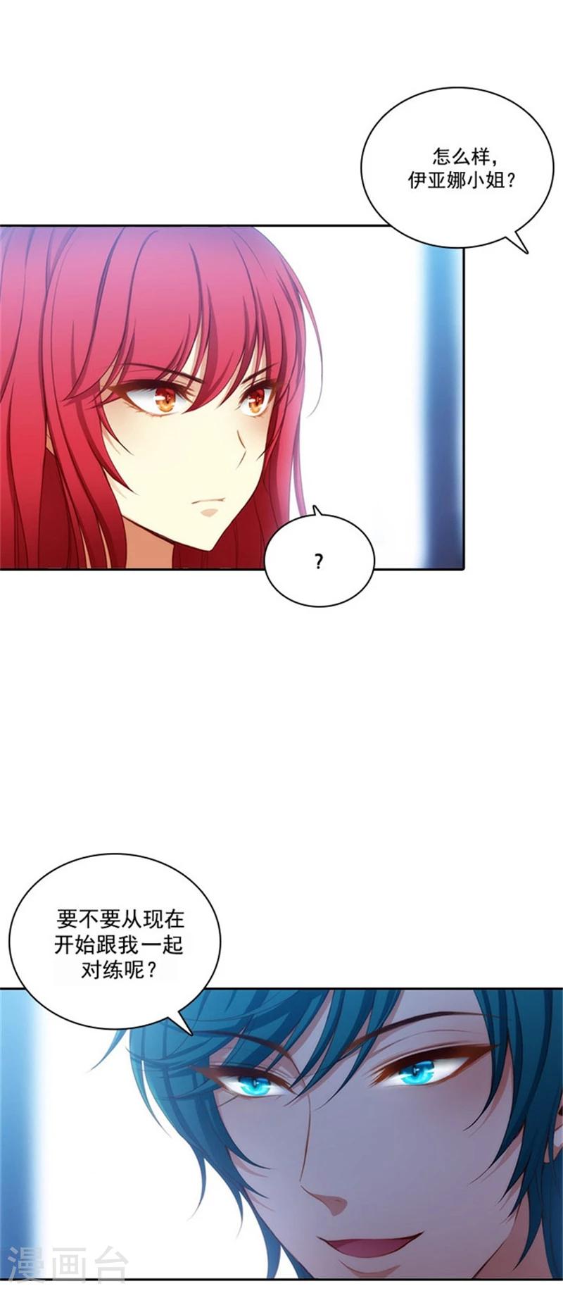 第28话 恩吉4