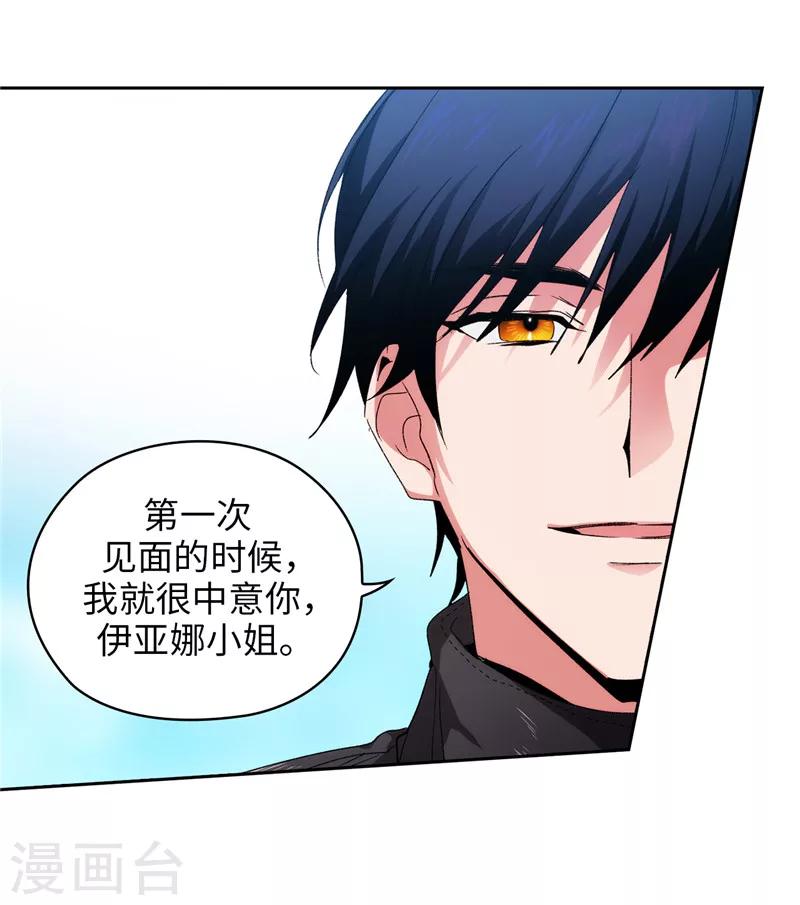 第177话 很中意你25