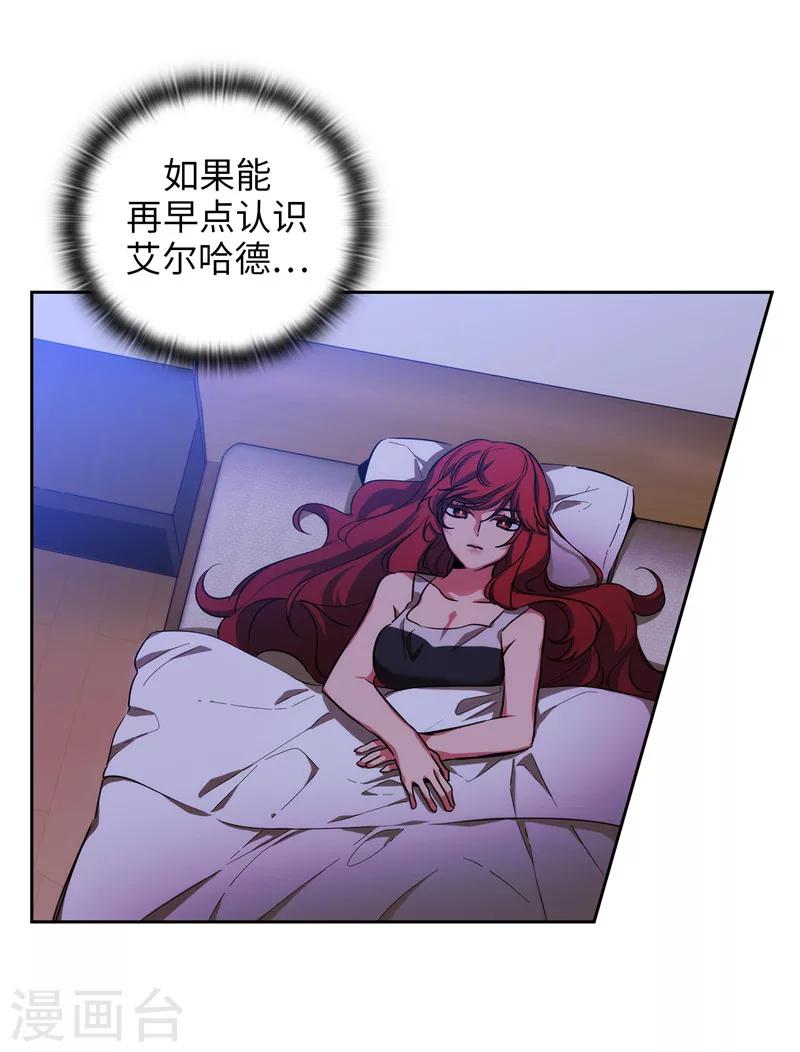 第140话 默默关注9