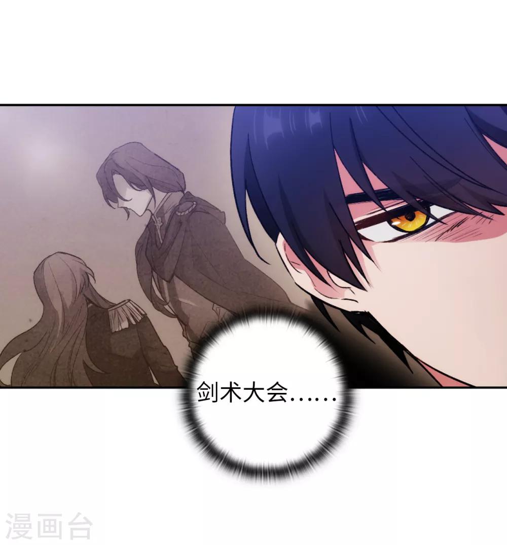 第238话 只要能把她留在身边25