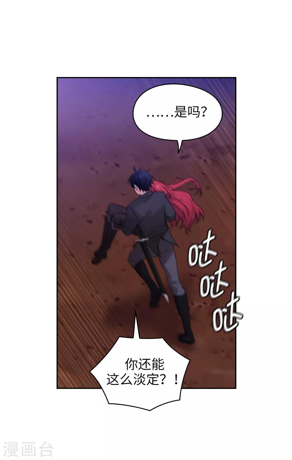 第254话 你要审判谁!17