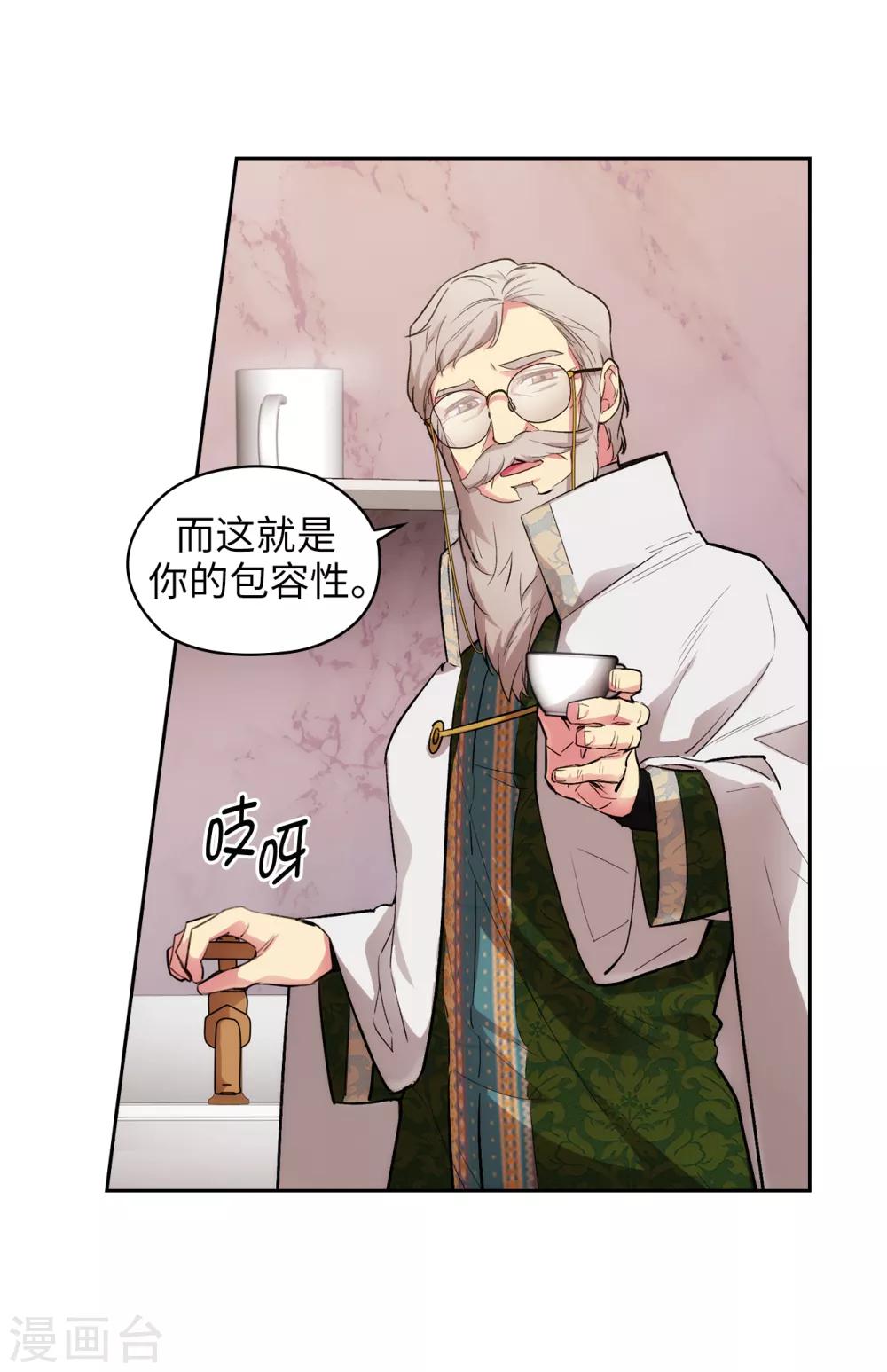 第249话 这就是魔力的诅咒4