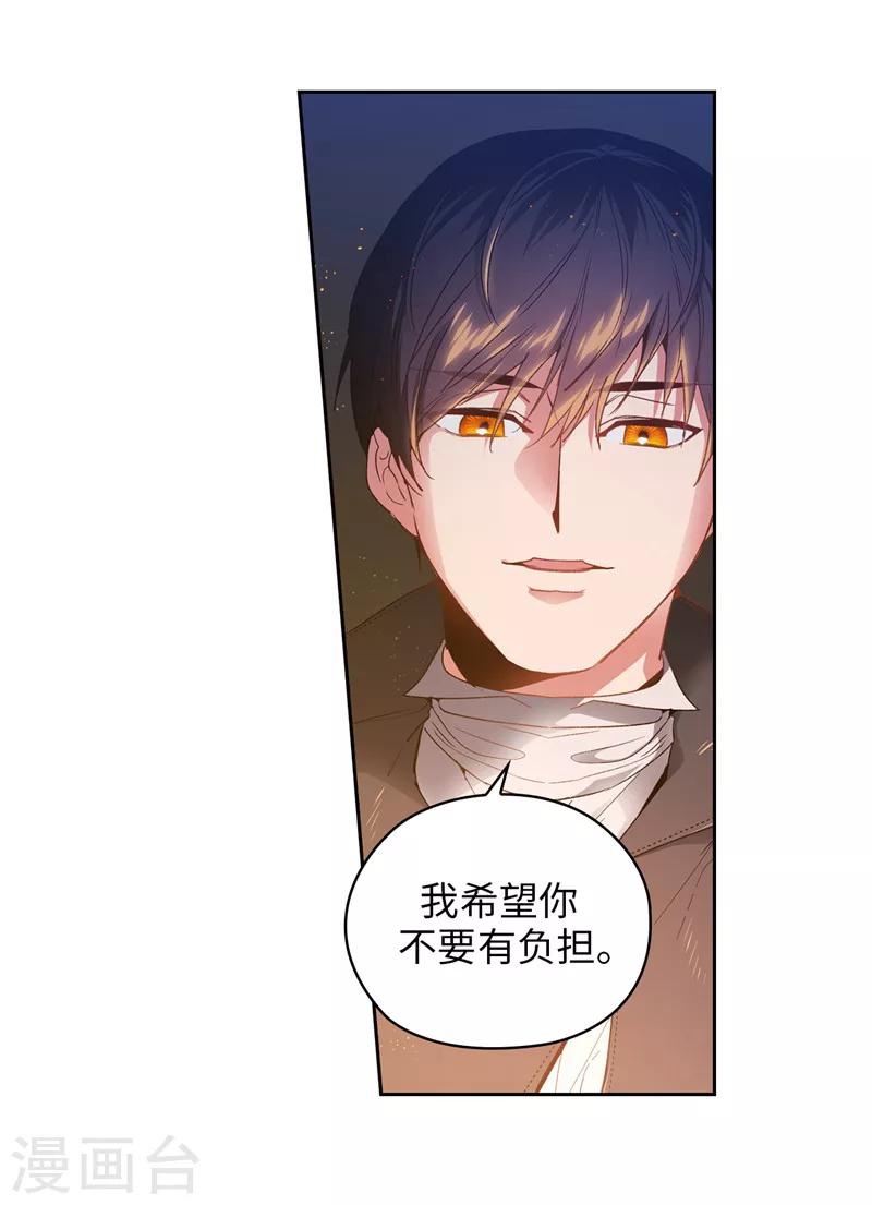 第187话 很想亲近你12