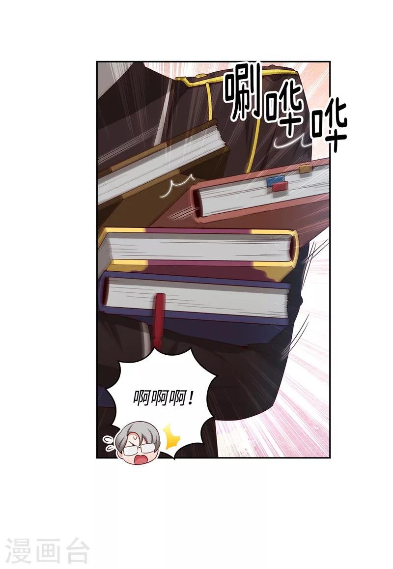 第106话 直视正面挑战23