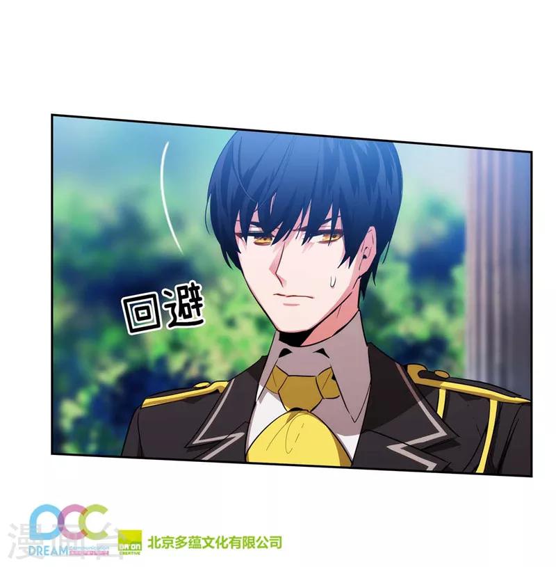 第135话 执着对决29