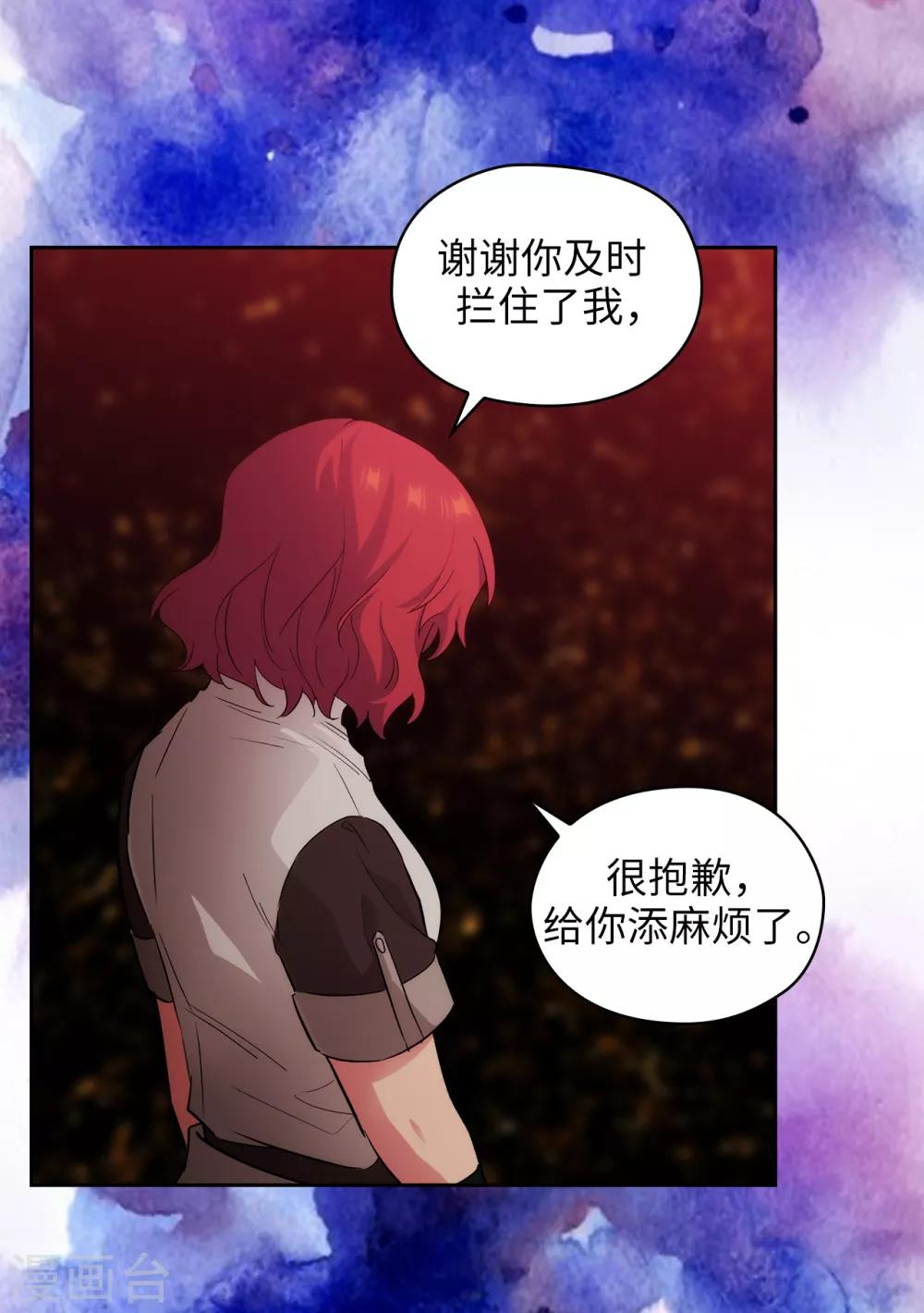 第282话 我会保护你的17