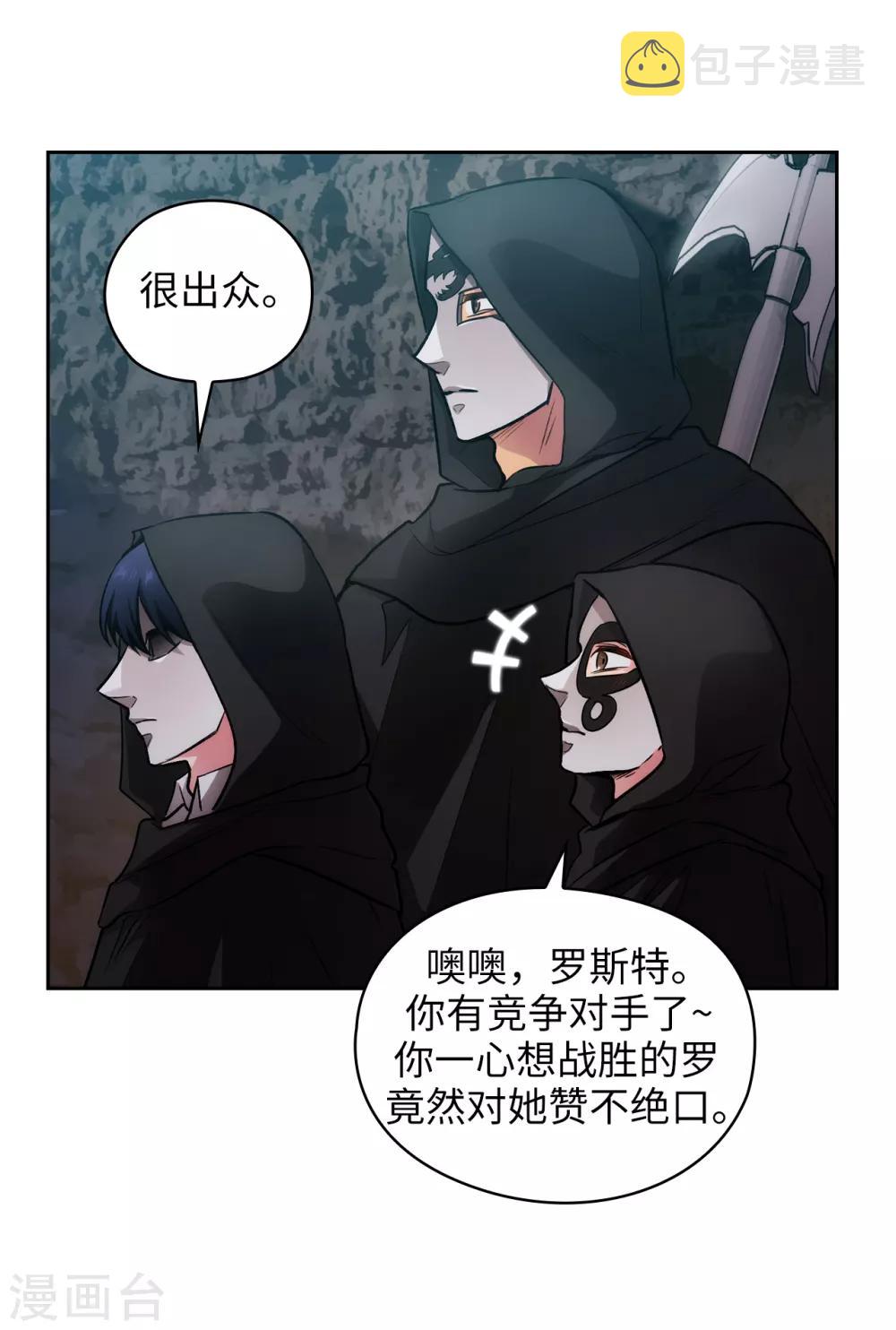 第262话 发起进攻9