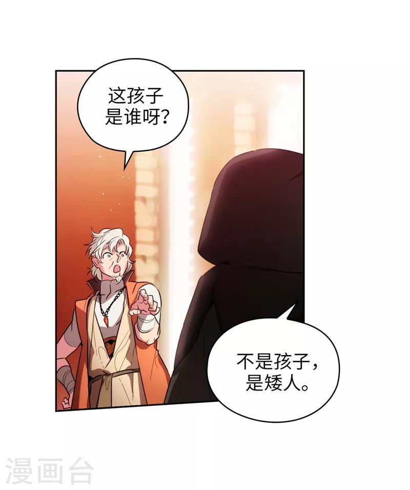 第190话 私人请求31