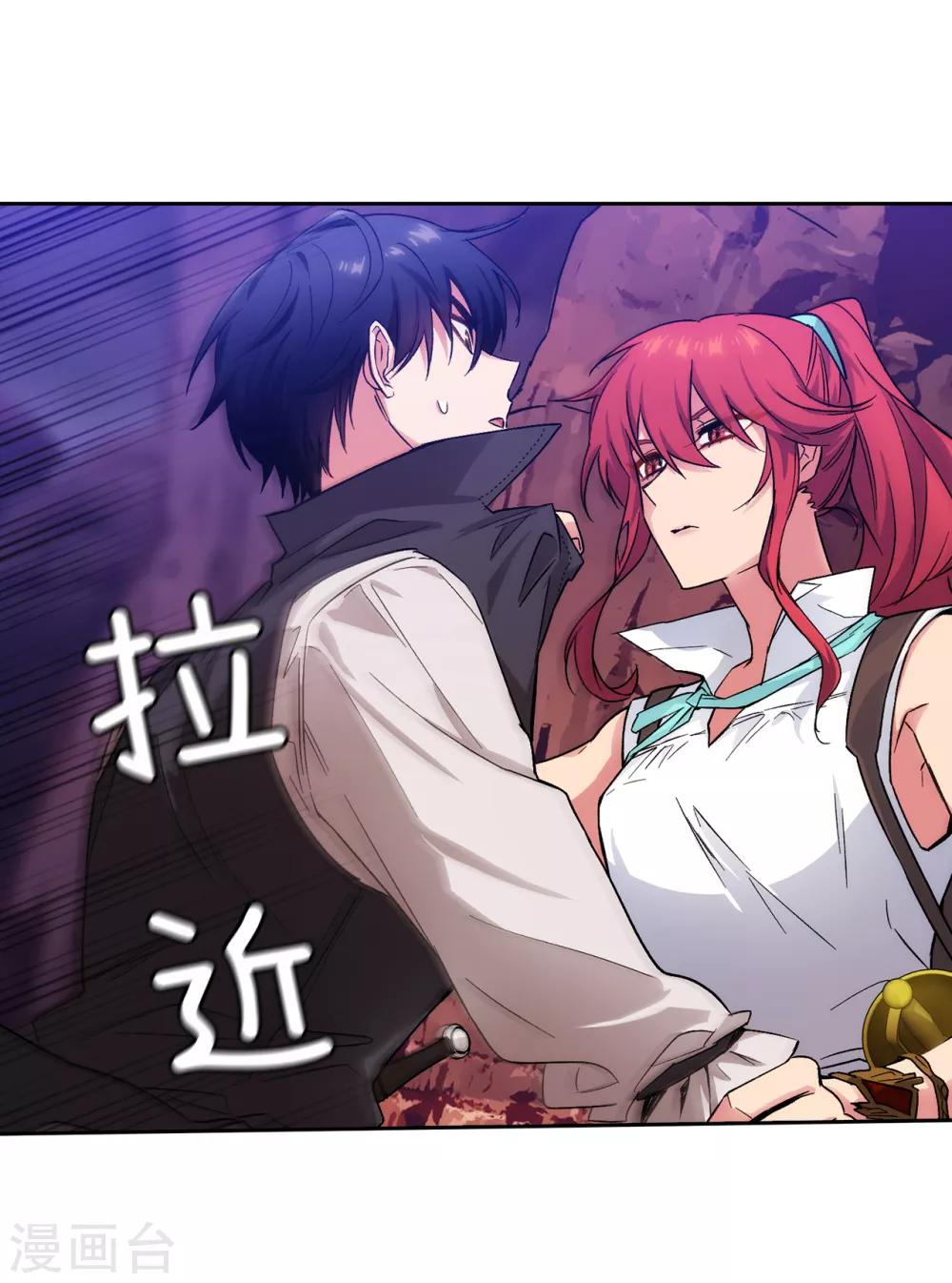 第204话 不要滥用神力！11