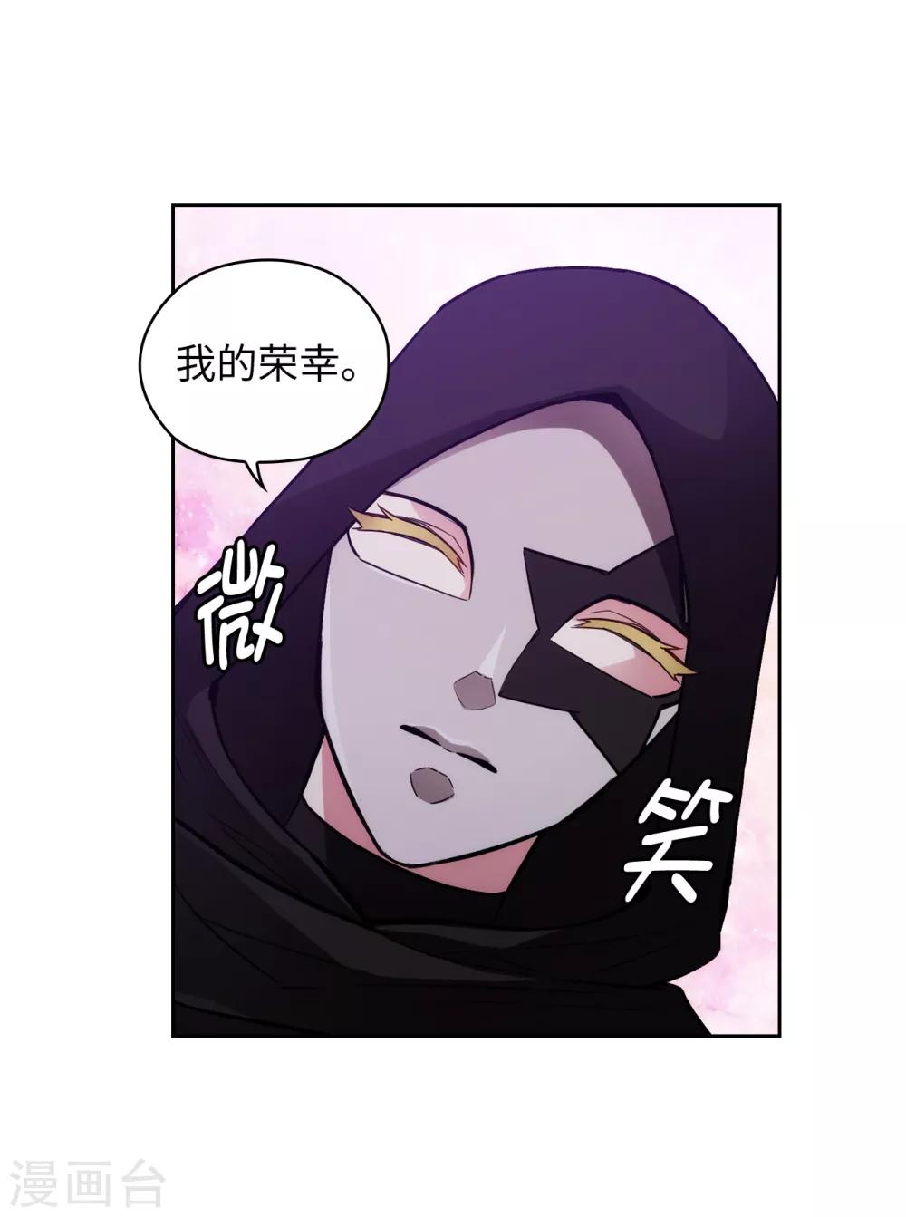 第262话 发起进攻16