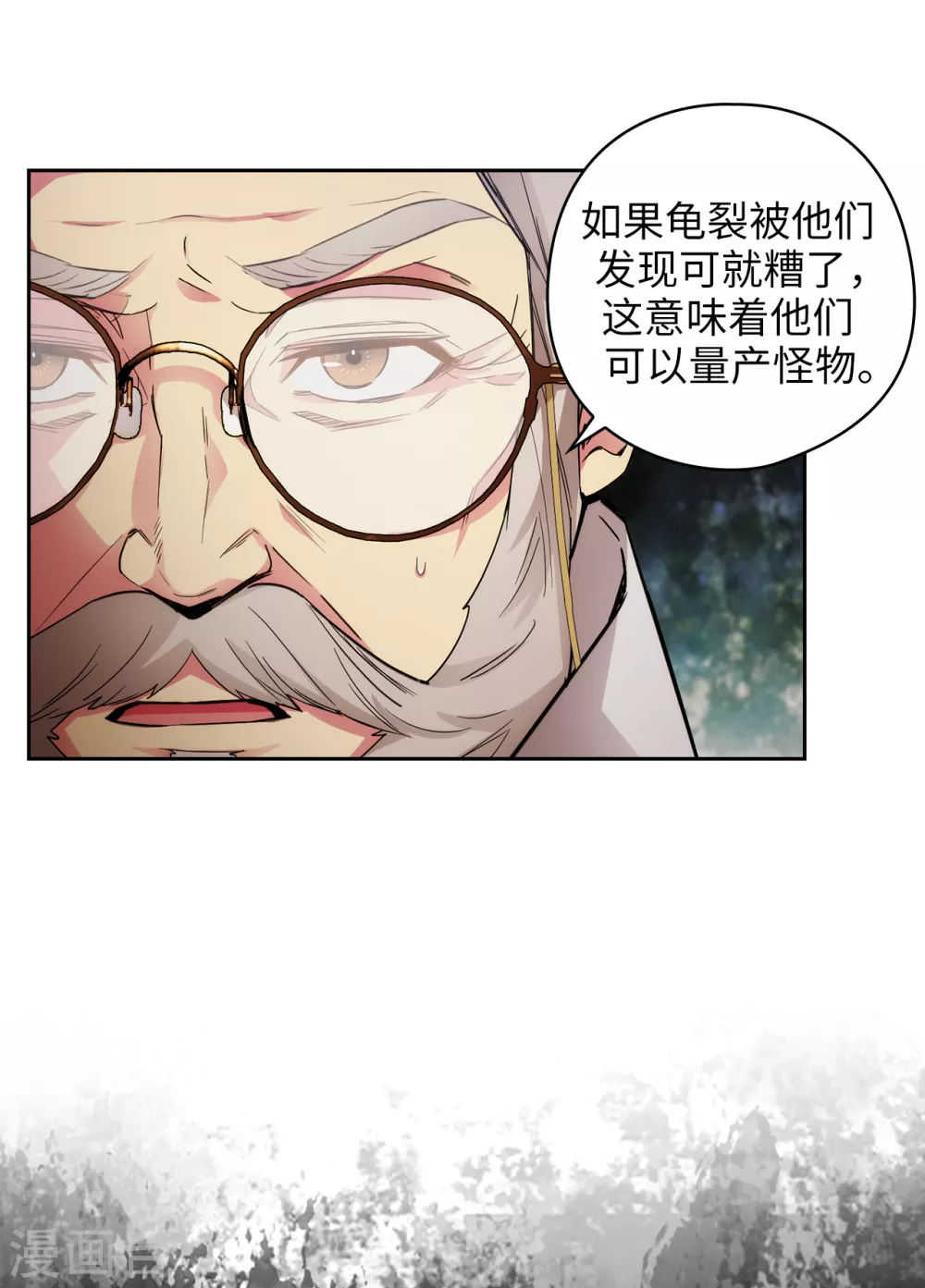 第321话 在盗取血脉计划中诞生29
