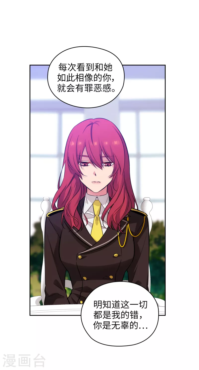 第331话 一次开诚布公的对谈10