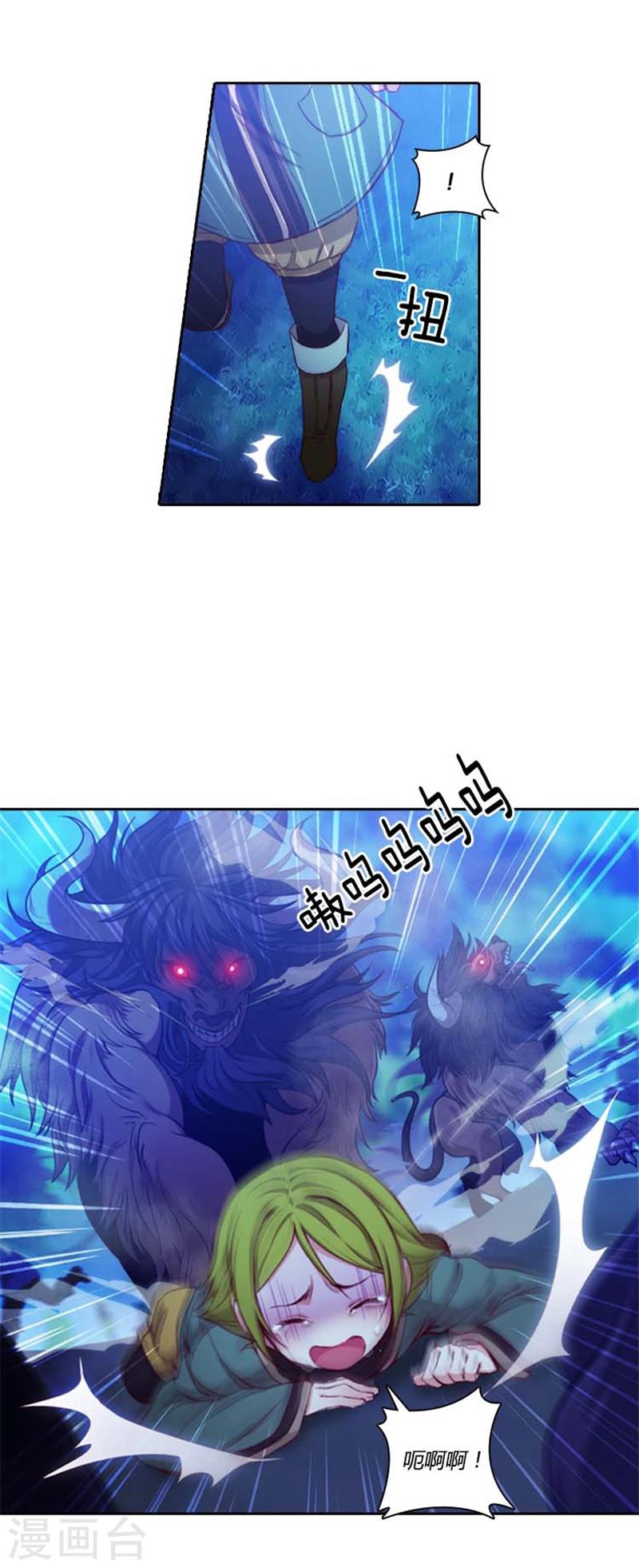 第63话 可靠的背影5