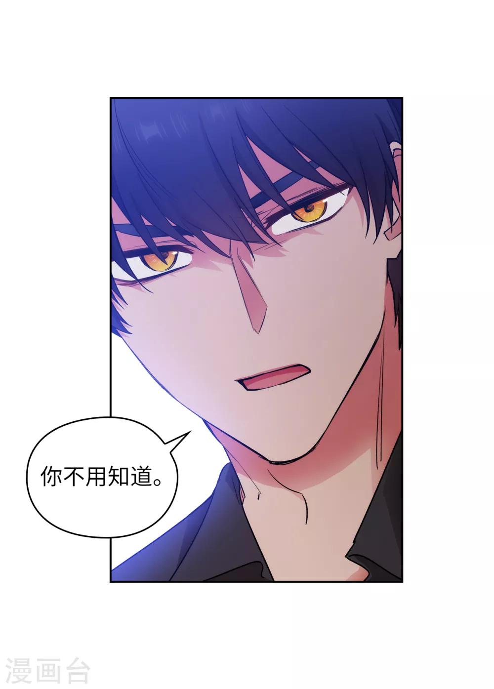 第256话 使用权能的代价26