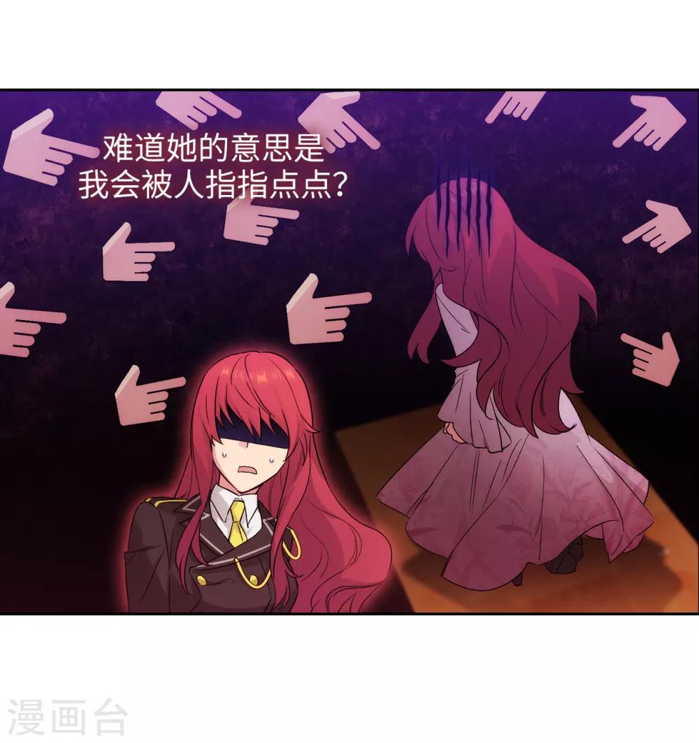 第230话 出了事我可不负责哦~5